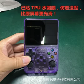 手机保护膜;相机屏幕贴膜;iPhone贴膜