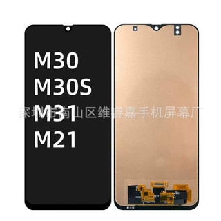 适用于三星SAMSUNG M30 M30S显示屏手机屏幕总成M21 M31手机屏幕