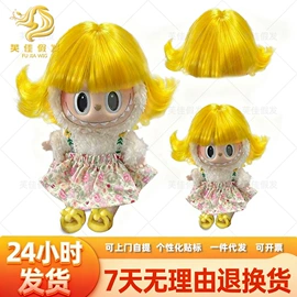 假发马尾;其他假发;宠物头饰