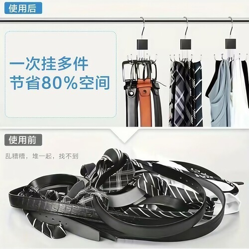 Wooden swivel six-prong hook hanger multi-functional coat rack tie scarf bag organizer hook rack