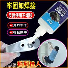 粘鞋金属陶瓷塑料木材石头玻璃环保透明强力焊接剂胶502快干胶水