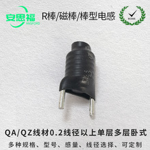 �Ű�늸�/R��늸� R5*20 1.0���� 8.5Ȧ 2UH ��ʽ �׹ܴŰ�늸�