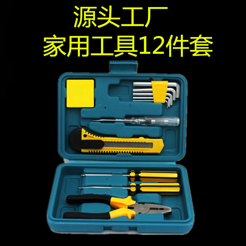 11 조각 더블 헤드 드라이버 하드웨어 도구 세트 수동 조합 도구 상자 세트 선물 가방 작은 12
