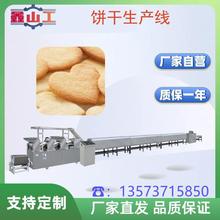 早餐饼干生产线 定制饼干机器隧道烤炉  厂家直供 品质保证