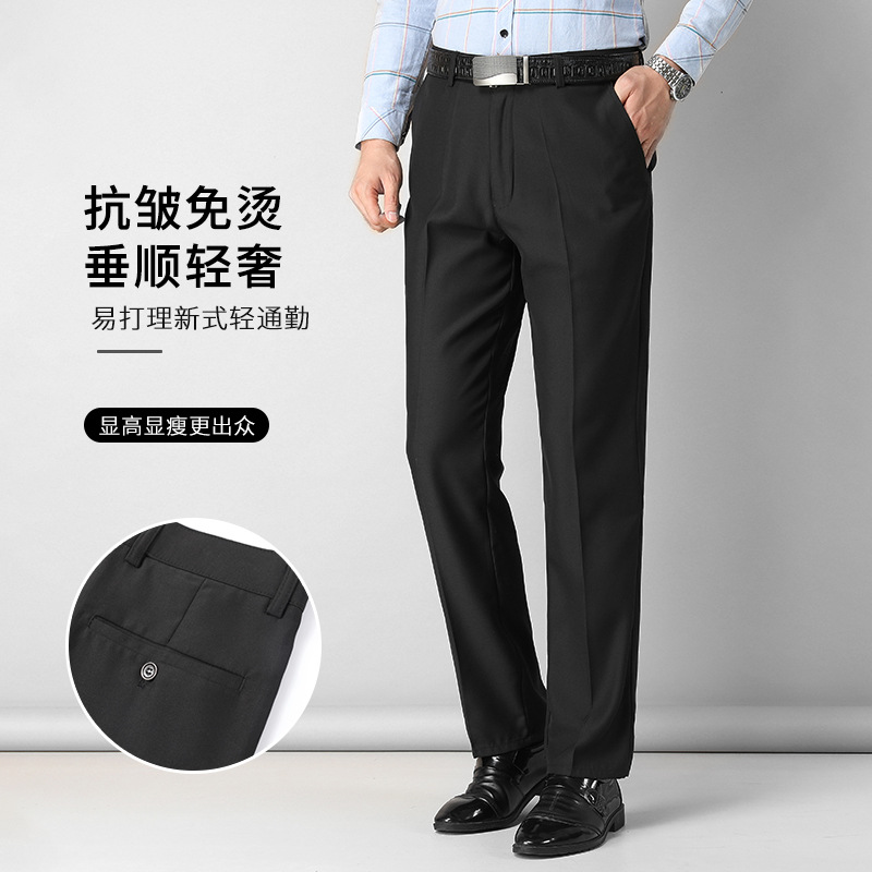 Men's Straight-Leg Wrinkle-Free Dress Pants, Commuter Spring and Autumn Style, Business Casual Pants, Middle-Aged and Elderly Pants