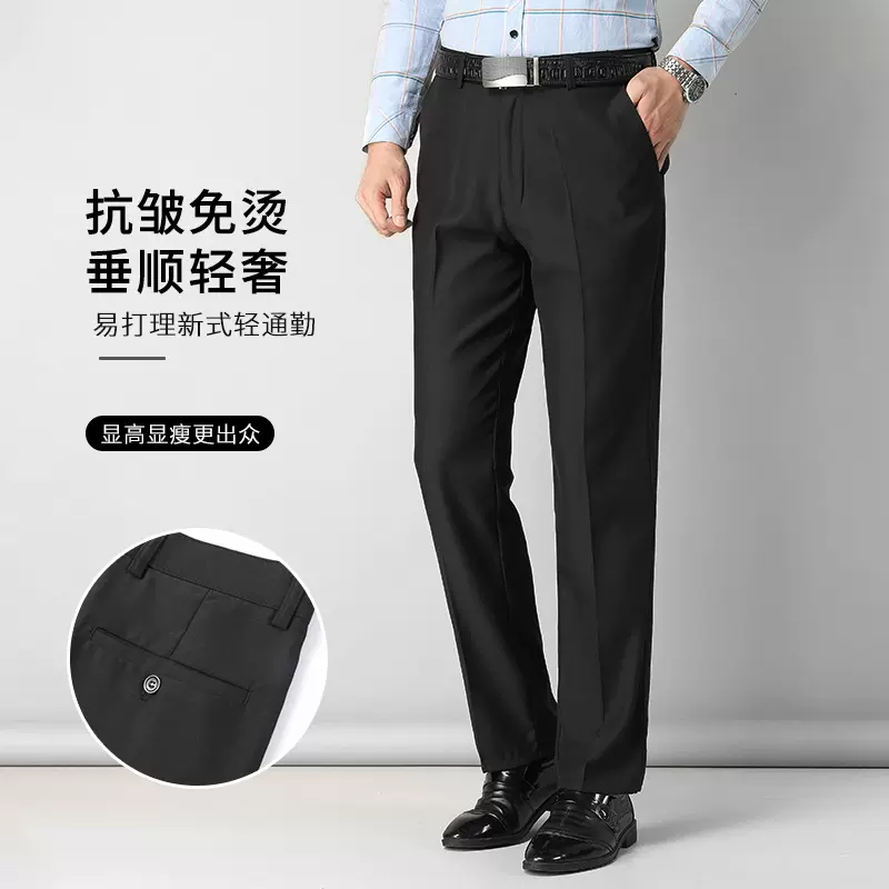 跨境专供男士西裤直筒免烫正装裤通勤春秋款商务休闲裤中老年裤子