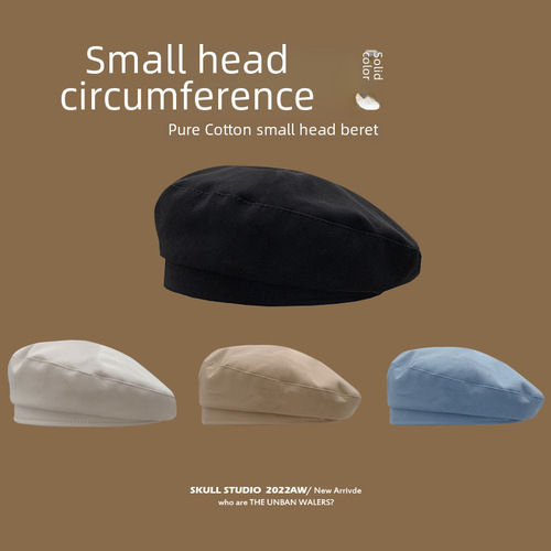 New beret small head circumference hat for women with shallow top, small size, flat head, small face, summer thin style