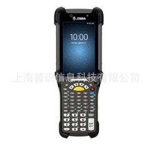 ZEBRA ����MC9300 ��ǿ���ʹ���ʽ�ƶ������ն�MC9300-DPM
