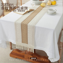 北欧ins轻奢风拼接仿棉麻手工流苏桌旗装饰餐桌布艺家用茶席盖巾