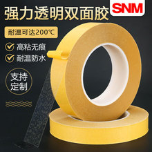 �ʹ�7982PET�p���z�����͸ߜ�150�治���z��ճ�Թ��I�z����ճ��