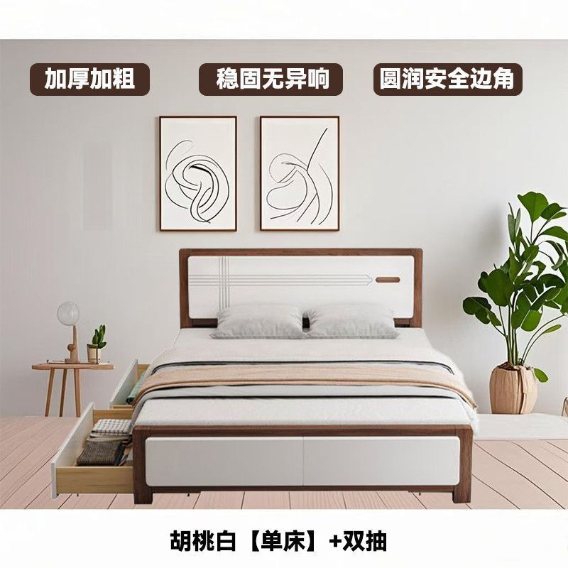 现代简约1.5m家用实木床主卧双人床1.8米出租房储物床小户型1.2米|undefined