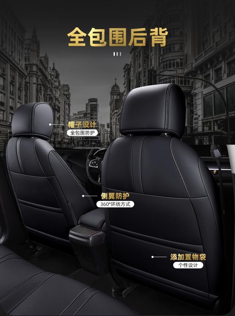 Honda Civic 11th and 10th generation seat covers, full-coverage car seat cushion covers, genuine leather seat cushions, all-season special seat covers