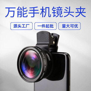 �f�܊Aͨ���֙C���I37MM 0.45X 49UV�����V��+΢�����һ�֙C�R�^
