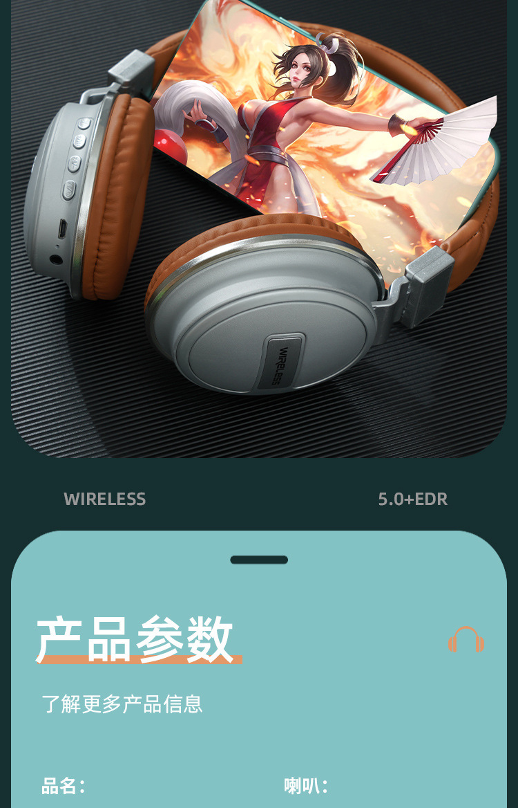 工厂批发LX-560BT头戴详情图17