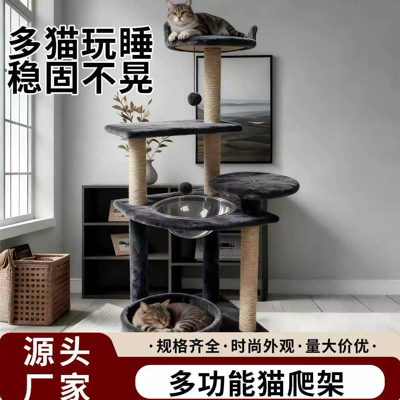 Кошачий лесенка, кошачья лежанка, товары для животных, игрушки для кошек, прыжковая доска для кошек из натуральной конопли, кошачья доска для когтеточек, кошачья лежанка, товары для животных, антибактериальные.