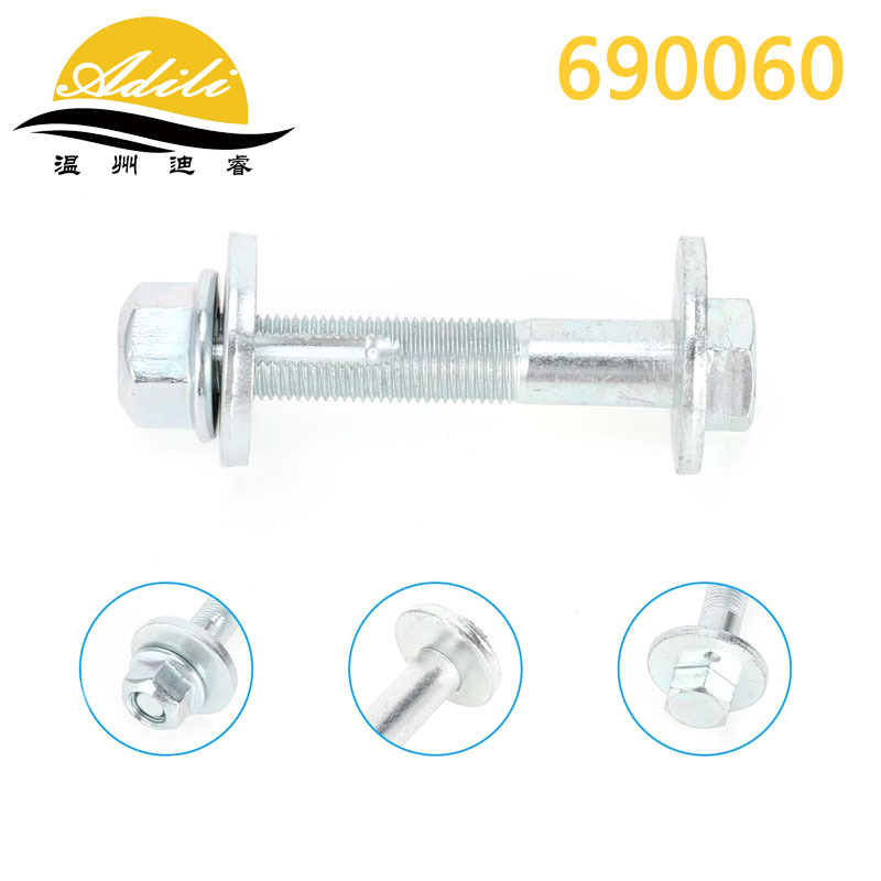 Suitable for Mitsubishi eccentric bolt control arm bolt MN184101 MN184102 MU000763