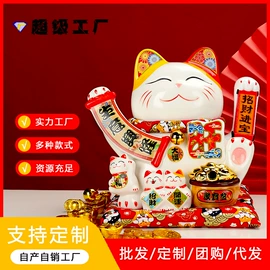 招财猫;储蓄罐;陶瓷工艺品