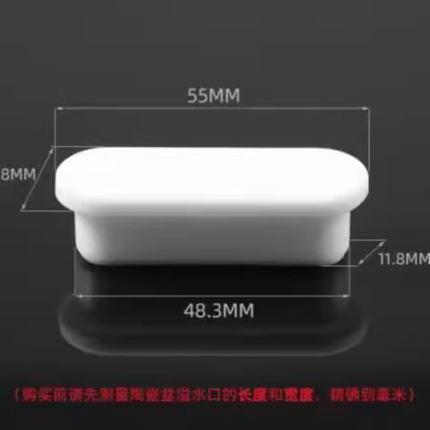 타원형 헤드 씰 플러그[3개]