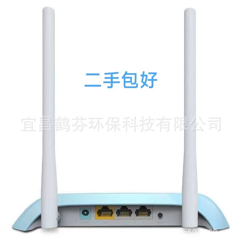 Б/у маршрутизатор TP-Link домашний 300M с двумя антеннами, Wi-Fi высокая скорость, межсценный