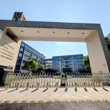 㽭ʡУ@_ײ·ȫԄhbs늄Һ·ϙC