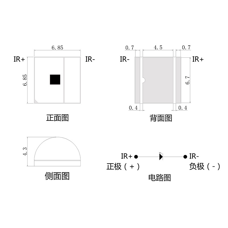 ��������3W7070����740/850/940nm��Դҽ������led������ⷢ���