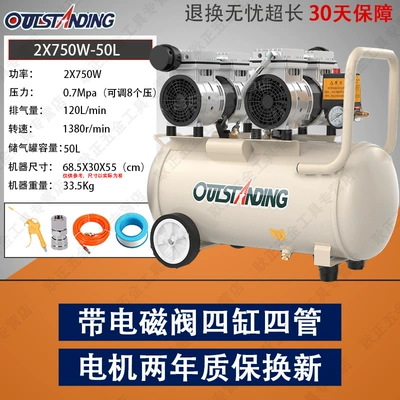 Hava kompressorları, Otus Air Pump Air - silent-engineering-model-2x750w-50l