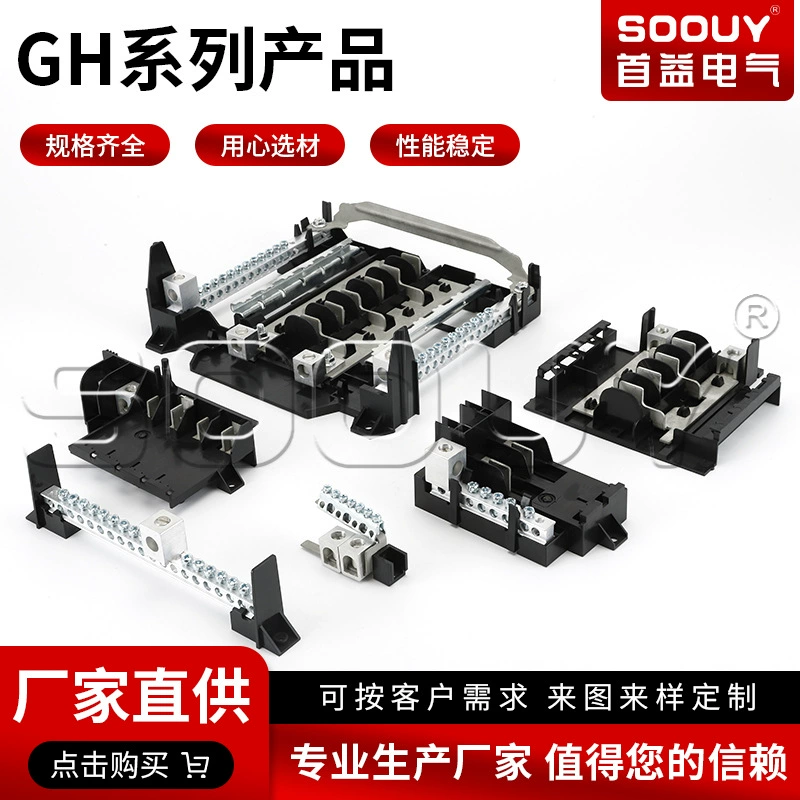 Производители поставляют экспортную распределительную коробку GH серии аксессуаров PTL2/4/6/8/12/20 с полными спецификациями