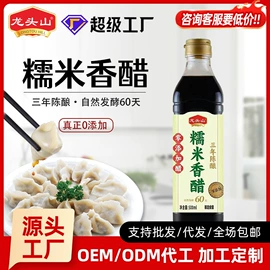 酱油;醋;复合调味料