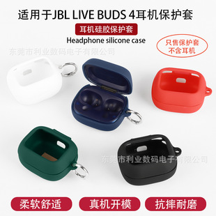 �m���JBL LIVE BUDS 4/Beam 4/Flex 4���C���o��TPU�ʯ�y͸����
