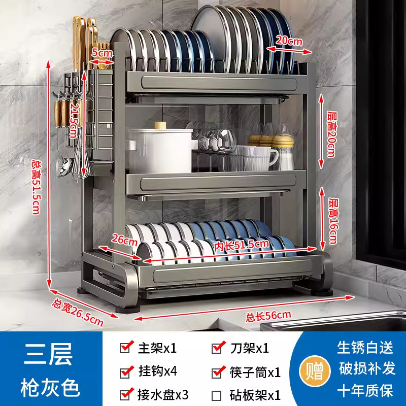 Wanxiong キッチン多機能ボウルラックナイフと箸ラック一体型キッチン収納ラックカウンタートップ排水ラック|undefined