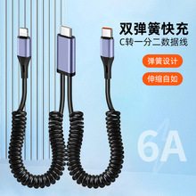 ������s�p�^Type-C����������һ��������֙C��늾�һ�϶�c to2c