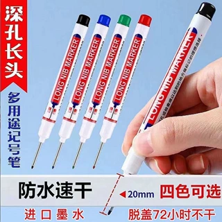 长头记号笔深孔加长特殊定位工地木工瓷砖记号笔多用途油性记号笔