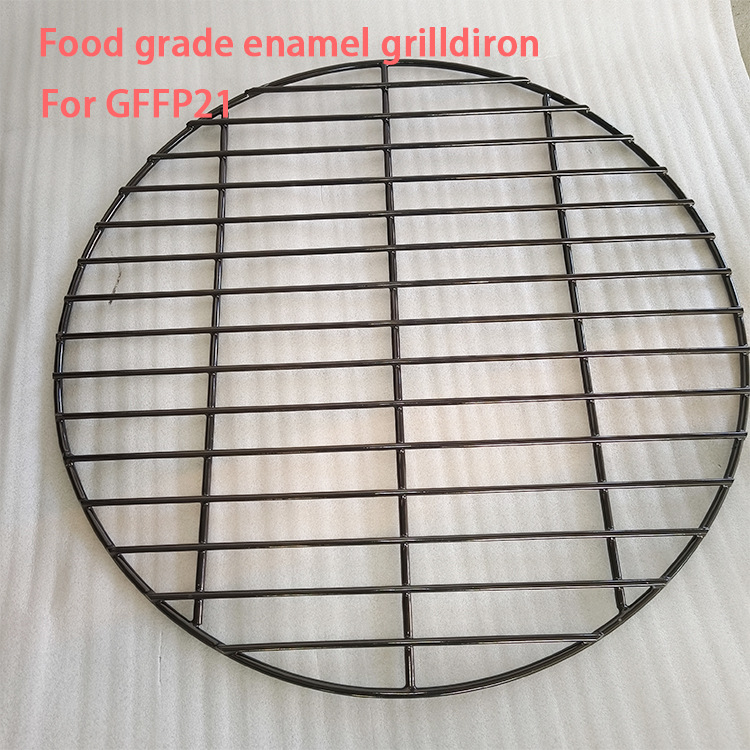 업그레이드된 액세서리(식품등급 에나멜 그릴) 21"