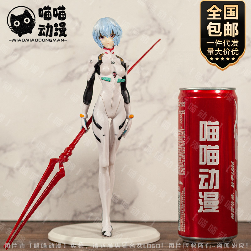 Weapon Combat Version Ayanami Rei Asuka Langley 1/7 Model Boxed Figure Ornament Weapon Combat Version Ayanami Rei Asuka Langley 1/7 Model Boxed Figure Ornament