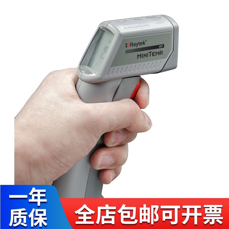 福禄克（FLUKE）MT4 雷泰Raytek红外测温仪 -18℃-400℃