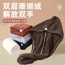 糖果条绒干发帽女超强吸水速干包头巾波浪纹珊瑚绒加大成人浴帽