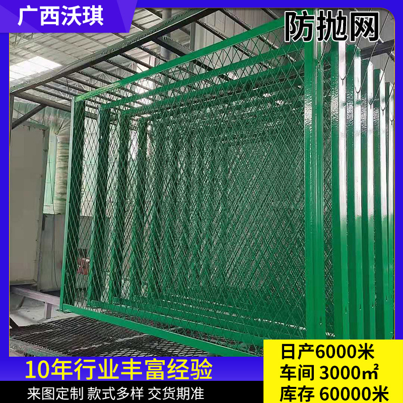 桥梁防抛网桥梁防抛网公路镀锌防落物网高速公路防眩网框架防护栏