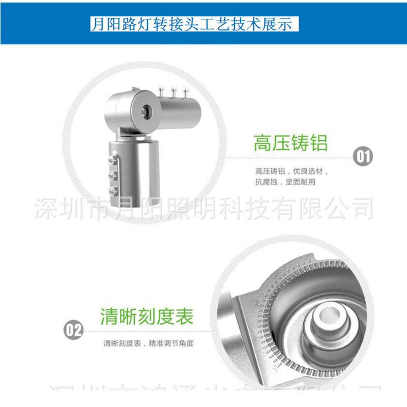 路灯转接头工艺展示.png