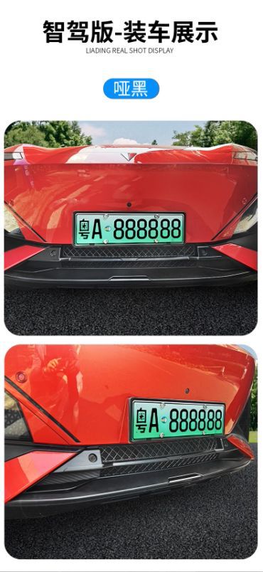 Suitable for Deep Blue S07/S7 23-25 Insect-Proof Net, Middle Net, Water Tank Protective Net, Snap-On Installation, No Disassembly Required for Modification
