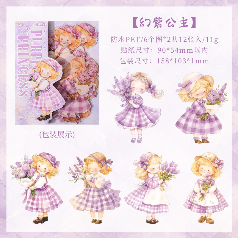 4 princesa púrpura mágica