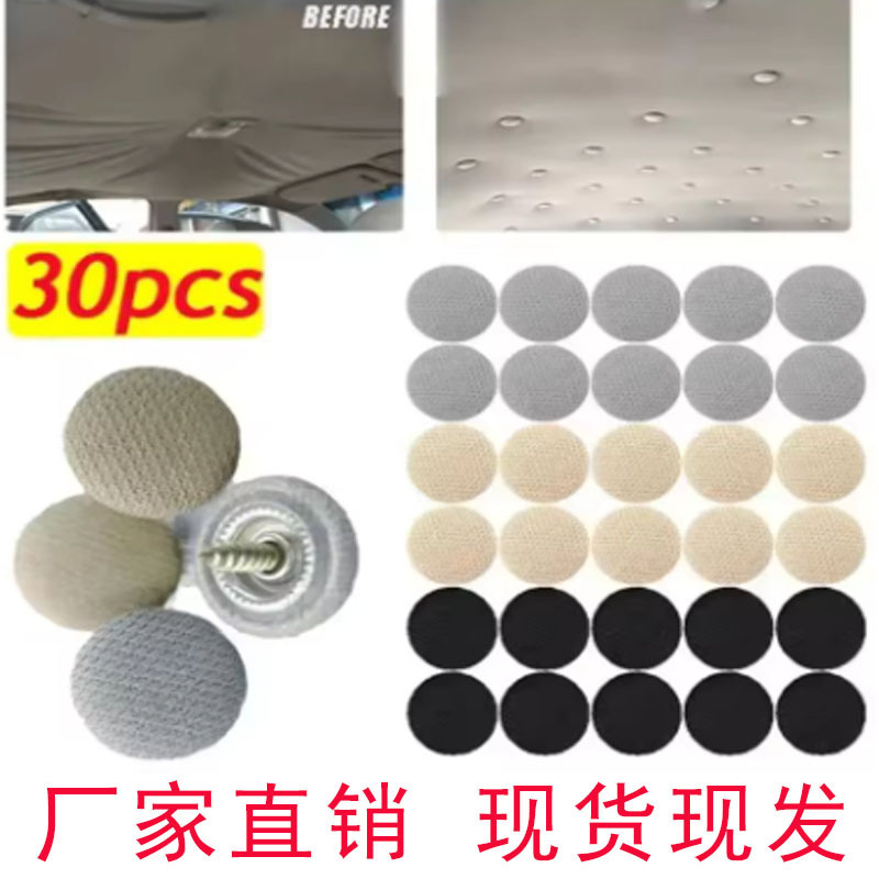 Car Buckle, Special Repair Buckle for Car Ceiling Cloth Falling Off, Interior Panel Decorative Clip, Can Be Divided into Small Packages