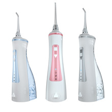 雅玺V18冲牙器家用洗牙器便携式电动正畸专用超声清洁牙齿水牙线