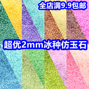 ��Ʒ�|���a����2mm��������±��N����ʯ���K�l��DIY���鷨��20��