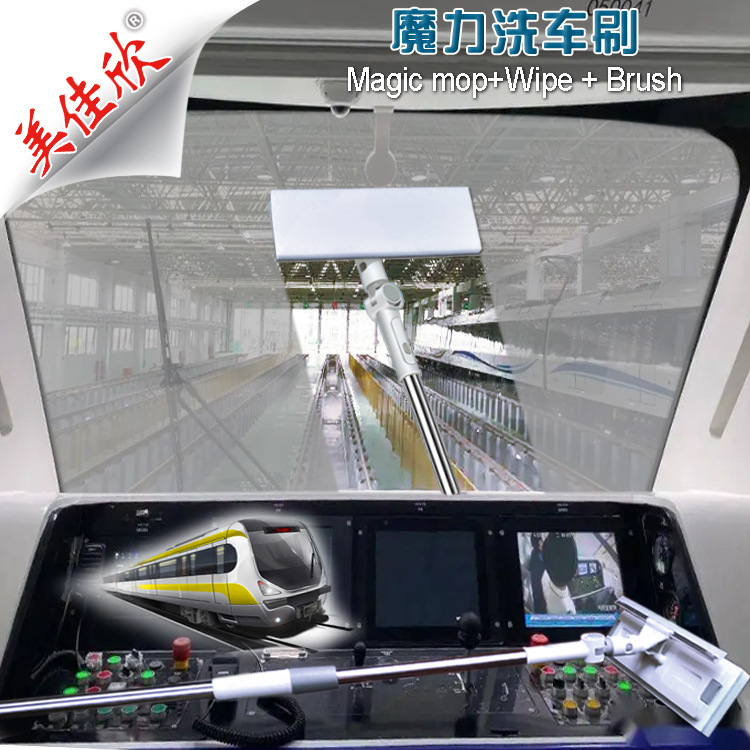 High Speed Rail Cleaning clean Magic Car Wash Brush EMU Front clean polishing Sihang Melamine Commercial vehicle