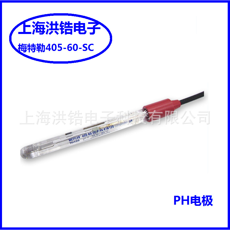 METTLER梅特勒405-60-SC上泰PH电极