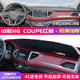 18 models of h6 coolpad/red label front window with red edges