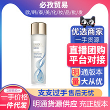 【明通正品】雅诗原生液一拖二200ml樱花精华化妆水清爽保湿100ml