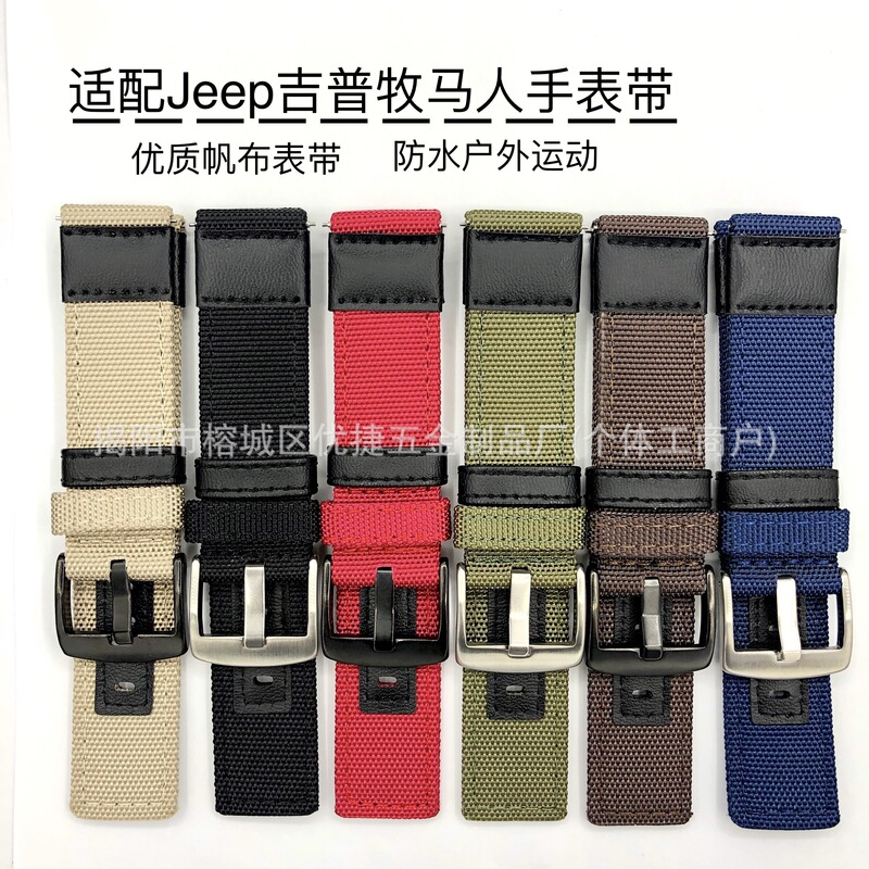 Suitable for Samsung S3 Canvas Strap Huami Jeep Jeep Wrangler Nylon Outdoor Sports Watch Strap 22mm Suitable for Samsung S3 Canvas Strap Huami Jeep Jeep Wrangler Nylon Outdoor Sports Watch Strap 22mm