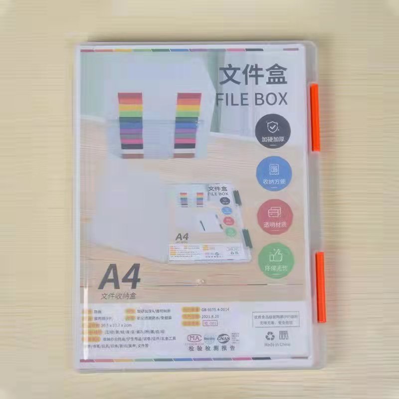 シンプルなデスクトップデータファイル A4 紙収納ボックスセットクリエイティブ透明プラスチック請求書オーガナイザー事務用品|undefined