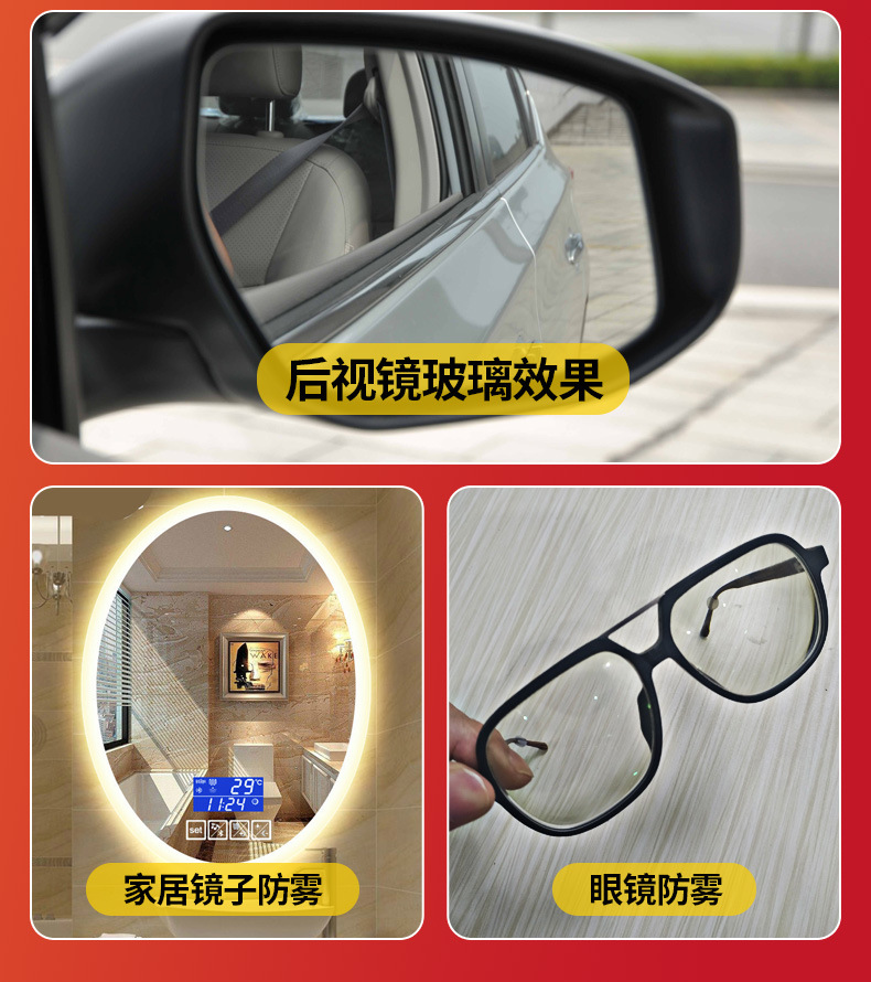 Car Glass Anti-Fog Agent Front Windshield Long-Lasting Anti-Fog and Rain-Proof Agent Waterproof and Water-Repellent Cleaning Spray 320ml